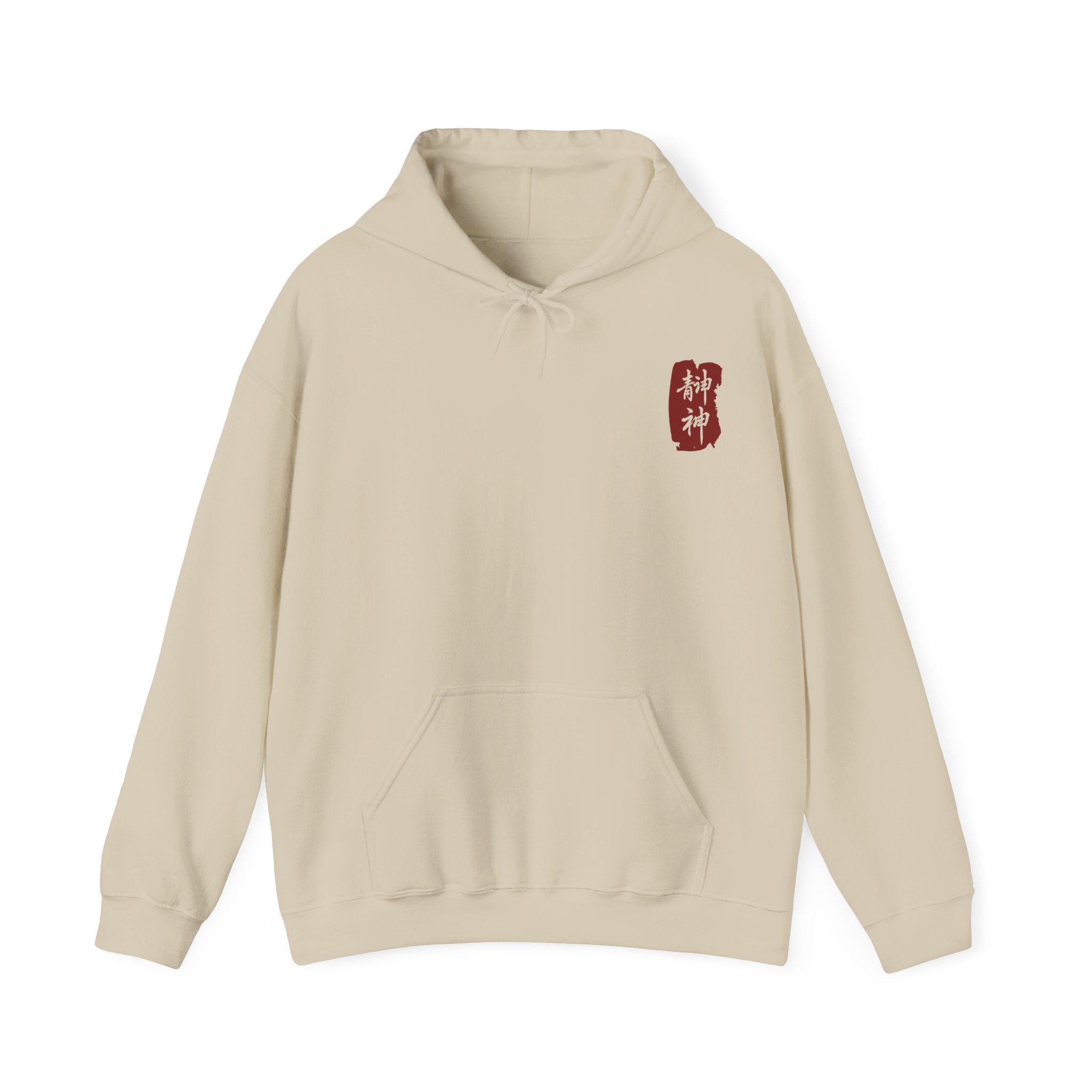 Jing Shen Lifestyle Wear | 2026 Year of the Fire Horse | Hoodie